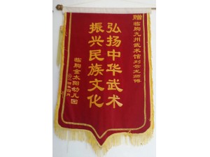 锦旗